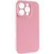 Силіконовий чохол Silk Full Camera Protective для Apple iPhone 16 Pro (6.3") Light pink 777-09576 фото