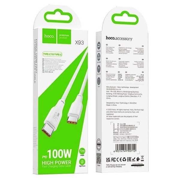 Кабель HOCO X93 Type-C to Type-C 100W, 2m, TPE, TPE connectors, White 6931474790729 фото