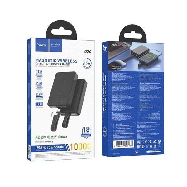 Зовнішній акумулятор HOCO Q24 Elegant 22.5W+PD20W fully compatible power bank with cable and magnetic fast 656-01179 фото