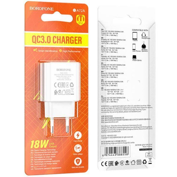 МЗП Borofone BA72A Spring QC3.0 (1USB-A) White ILSO-00000064406-2 фото