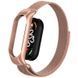 Ремінець Milanese Loop Design для Xiaomi Mi Band 3/4 Rose Pink 212-01216 фото 4