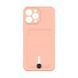 Чохол Colorfull Pocket Card з кишенею для карт для iPhone 12 Pro Max Pink Sand