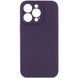 Силіконовий чохол Silk Full Camera Protective для Apple iPhone 16 Pro (6.3") Elderberry 777-09571 фото