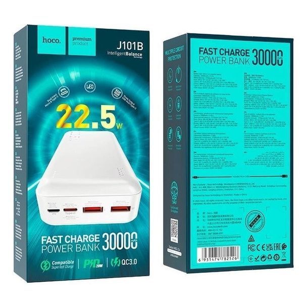Портативний акумулятор Hoco J101B Astute 30000mAh QC3.0&PD 22.5W Білий 216-00061 фото