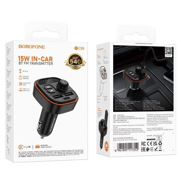 АЗУ с FM-модулятором BOROFONE BC59 Heroic car BT FM transmitter Black 6941991117312 фото
