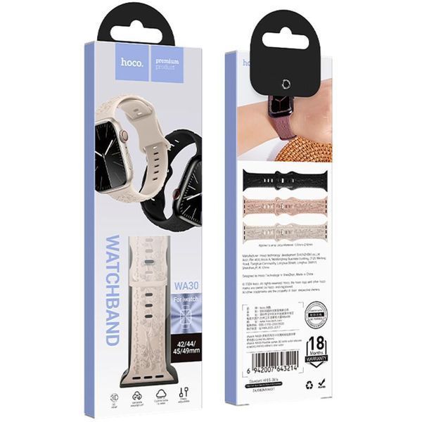 Ремінець Hoco WA30 Flexible series 3D solid color silicone strap для Apple watch 38/40/41mm Star Color 212-01828 фото