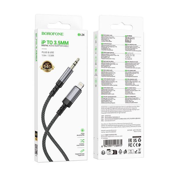 Аудиокабель BOROFONE BL24 iP to 3.5mm male, nylon braid, 1m, Metal Grey 6941991118975 фото