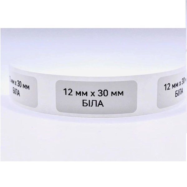 Етикетки NIIMBOT T15*30-210 White For D11/D110/D101/H1S(A2A68601301) 656-02094 фото