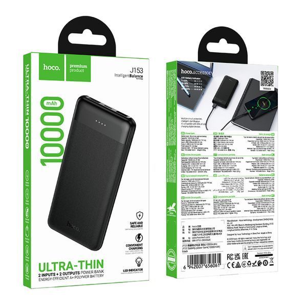 Power Bank Hoco J153 Stability 10000mAh 2A Black 216-00164 фото