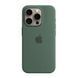 Чохол Silicone Full Case with MagSafe для iPhone 15 Green 656-01225 фото 1