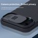 Карбоновая накладка Nillkin CamShield Pro для Apple iPhone 15 (6.1") Black 777-08127 фото 7