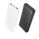 Power Bank Borofone BJ56 Graceful 22.5W+PD20W 10000 mAh Белый 656-01426 фото 2