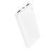 Power Bank Borofone BJ56 Graceful 22.5W+PD20W 10000 mAh Белый 656-01426 фото 1