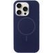 Чохол Silk Full Protective with Magnetic Fit для Apple iPhone 15 Pro (6.1") Темно-синій / Midnight blue ILSO-00000076454-27 фото