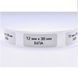 Етикетки NIIMBOT T15*30-210 White For D11/D110/D101/H1S(A2A68601301) 656-02094 фото 4