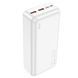 Портативний акумулятор Hoco J101B Astute 30000mAh QC3.0&PD 22.5W Білий 216-00061 фото 1
