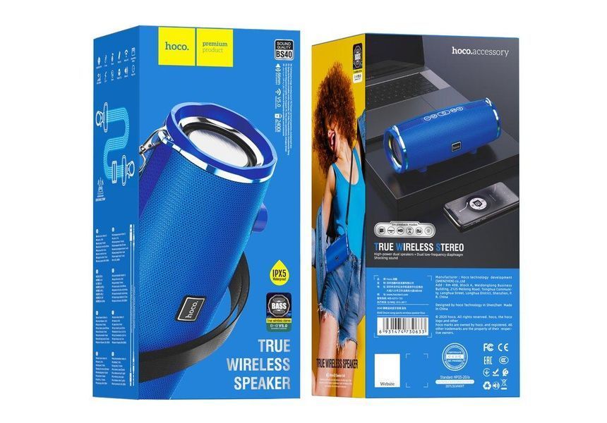 Портативна колонка HOCO BS40 Desire song sports wireless speaker Blue 656-00752 фото
