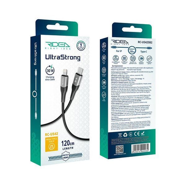 Кабель Ridea RC-US42 UltraStrong Type-C to Lightning 30 W 1.2m Чорний 209-00308 фото
