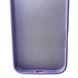 Силиконовый чехол для iPhone 16 Pro Max Elegant Purple 666-01274 фото 5