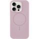 Чохол Silk Full Protective with Magnetic Fit для Apple iPhone 14 Pro (6.1") Рожевий / Pink Sand ILSO-00000076450-19 фото