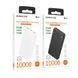 Power Bank Borofone BJ56 Graceful 22.5W+PD20W 10000 mAh Чорний 656-01427 фото 3