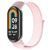 Ремешок Nylon New для Xiaomi Mi Band 8/9/10 Pearl Powder 212-01780 фото