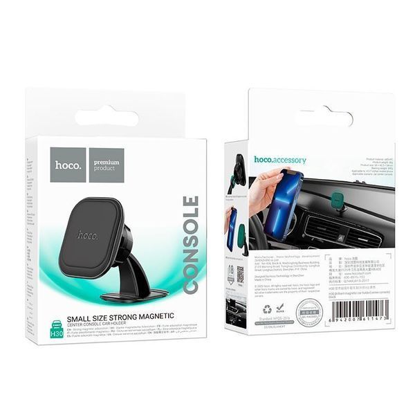 Автодержатель для телефона HOCO H30 Brilliant magnetic car holder(center console) Black 6942007611473 фото