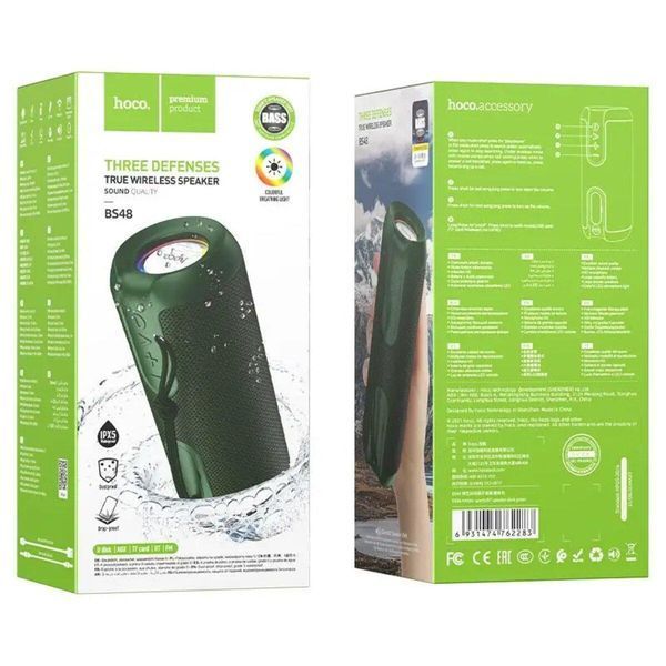 Портативная колонка HOCO BS48 Artistic sports BT speaker Dark Green 656-00754 фото