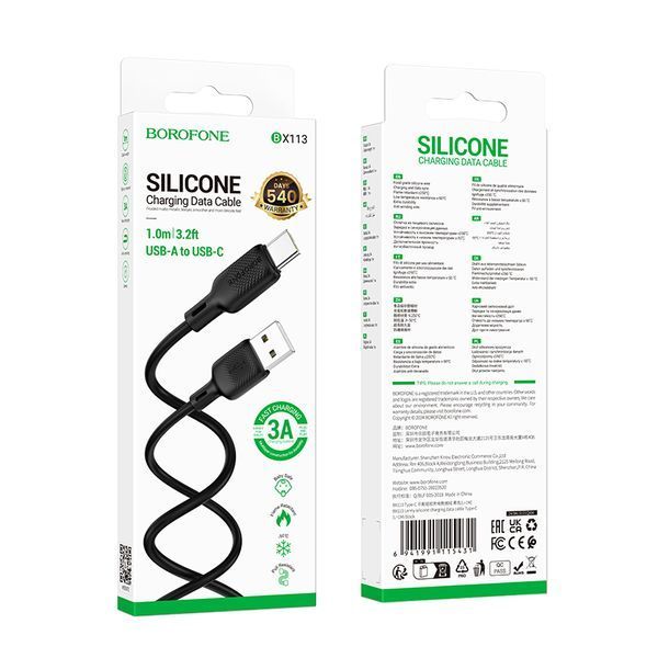 Кабель BOROFONE BX113 Lenny silicone charging data cable Type-C(L=1M) Black 6941991115431 фото