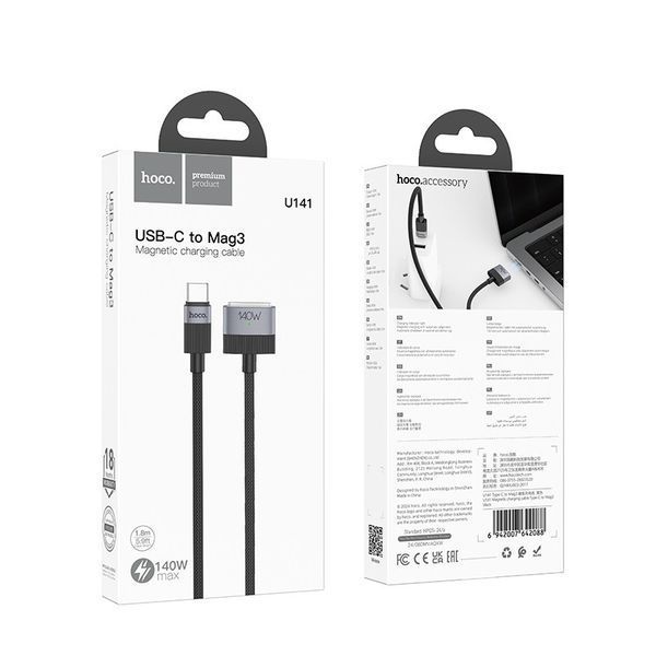 Кабель HOCO U141 Magnetic charging cable Type-C to Mag3 Black 6942007642088 фото