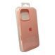 Силіконовий чохол для iPhone 16 Pro Max Grapefruit 666-01275 фото 7