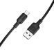 Кабель BOROFONE BX113 Lenny silicone charging data cable Type-C(L=1M) Black 6941991115431 фото 1