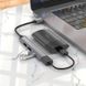 USB-хаб HOCO HB26 4 in 1 adapter(USB to USB3.0+USB2.0*3) Metal Gray 6931474765468 фото 4