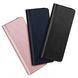 Чохол для смартфона DUX DUCIS Bril для Samsung Fold 5 Black 666-03964 фото 3