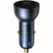 Автомобильное зарядное устройство Baseus Particular Digital Display QC+PPS Car Charger 65W Dark Gray Cable(Type-C toType-C100W 1m) 656-00550 фото 1