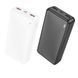 Power Bank Borofone BJ56A Graceful 22.5W+PD20W 20000 mAh Білий 656-01428 фото 2
