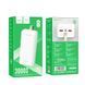 Портативний акумулятор Power Bank Hoco J111B Smart charge 30000 mAh Білий 216-00107 фото 3
