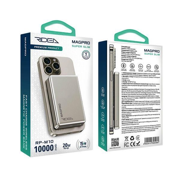 Мобільна батарея Ridea RP-M10 MAGPRO QC/PD 20W, QI 15W with Magnetic 10000mAh Титан 656-01512 фото