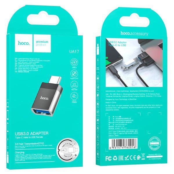 Перехідник Hoco UA17 Type-C Male to USB Female USB3.0 Чорний ILSO-00000055827-1 фото