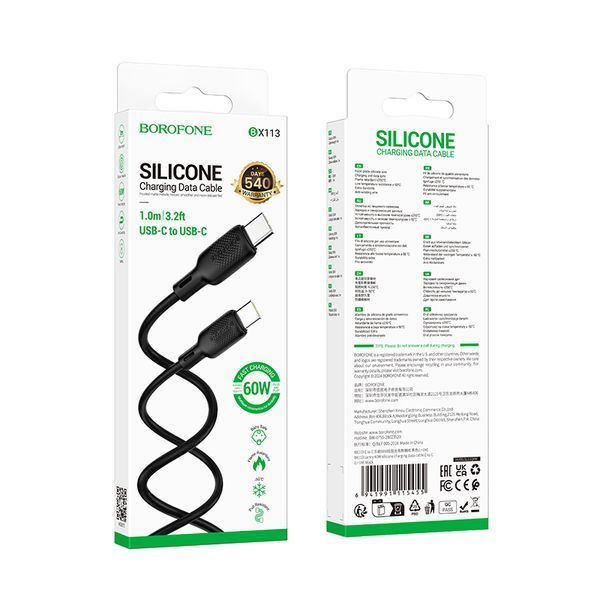 Кабель BOROFONE BX113 Lenny 60W silicone charging data cable C to C(L=1M) Black 6941991115455 фото
