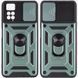 Ударостійкий чохол Camshield Serge Ring для Xiaomi Redmi Note 11 Pro 4G/5G/Note 11E Pro/ 12 Pro 4G Green 777-04608 фото 1