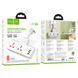 Сетевой удлинитель HOCO AC12 Reise 2-position expansion socket(PD30W/1C3A) (US) White 656-03199 фото 5
