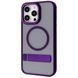 Чехол Proove Mainstay Case with Magnetic Ring iPhone 14 Pro Max Deep Purple 656-04877 фото 1