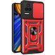 Ударостійкий чохол Camshield Serge Ring для Xiaomi Poco F4 Red 777-04566 фото 1