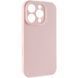 Силіконовий чохол Silk Full Camera Protective для Apple iPhone 16 Pro (6.3") Chalk Pink 777-09580 фото