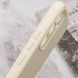 Чохол Silicone Cover Lakshmi Full Camera для Samsung Galaxy S24+ Sand 777-07089 фото 6