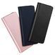 Чохол для смартфона DUX DUCIS Bril для Samsung Fold 5 Blue 666-03965 фото 3